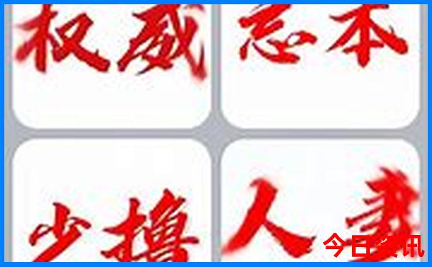 北京主要旅游景点